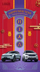 开工大吉