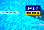 封面设计