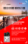 摄影工作室宣传海报