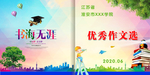 作文选封面