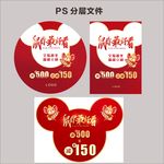 鼠你最好看