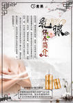 麦果 美寄之家 美容 护肤