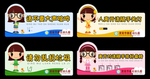 幼儿园提示牌