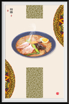 面食装饰画海报