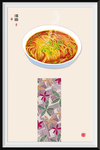 面装饰画
