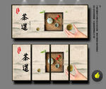 茶道