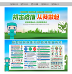 冠状病毒