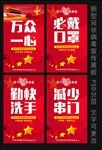公益广告
