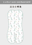 宝宝卡通凉席坐垫
