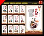 大盘鸡