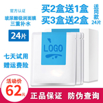 玻尿酸面膜主图设计