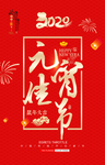 元宵