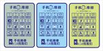 手机维修
