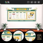 养老院文化墙 宣传栏 公示栏