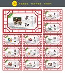 小学