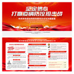 新型冠状病毒