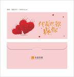 信封