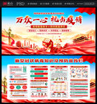 新型冠状病毒