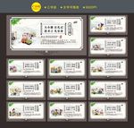 国学三字经