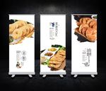 油饼美食海报