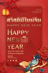 手绘剪纸风喜鹊鸟类红色喜庆海报