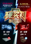 皮阿诺