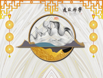 新中式轻奢背景墙