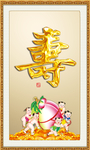 祝寿图