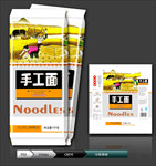 手工面(展开图)