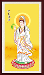 观音送福