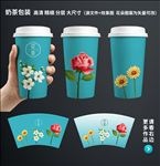 奶茶杯