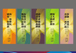 高档企业标语