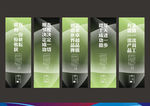 高档企业标语