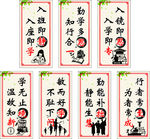 班级文化标语