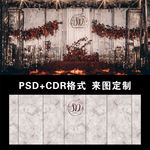 香槟金色婚礼背景