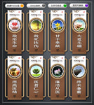 医院文化墙
