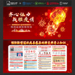 新型冠状病毒