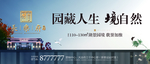 户外