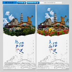 绍兴