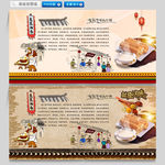 豆浆油条
