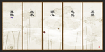 客厅装饰画