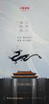 龙抬头地产微信图片