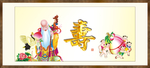 祝寿图
