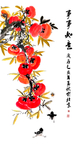 事事如意柿子画