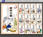 粥