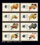 蔬菜炒饭