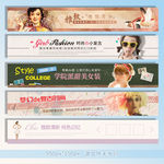 时尚复古店招banner