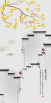 新中式玉兰山水玄关