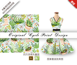 矢量蝴蝶石榴花花园四方连续
