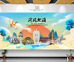 北海
